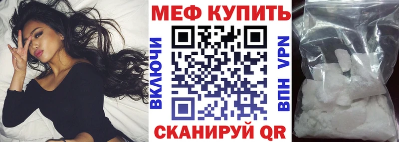 Виды наркоты Мамадыш АМФЕТАМИН kraken Меф мяу мяу Бошки Шишки КОКАИН ГАШ Alpha PVP