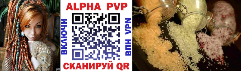 mega вход Мамадыш Alpha PVP Соль как найти закладки