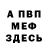 КЕТАМИН VHQ FreeDomUa