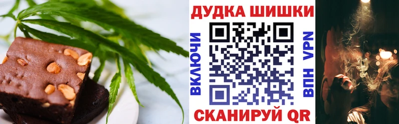 где купить наркотик  Мамадыш  kraken как войти  Canna-Cookies конопля 