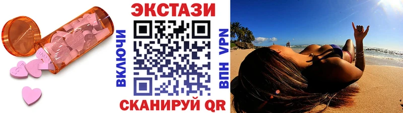 ЭКСТАЗИ таблы  Мамадыш 