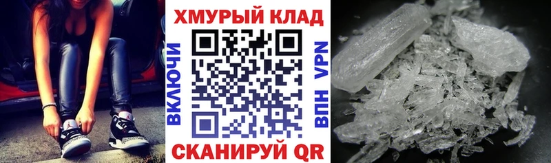 мега ONION  Мамадыш  ГЕРОИН VHQ  купить закладку 