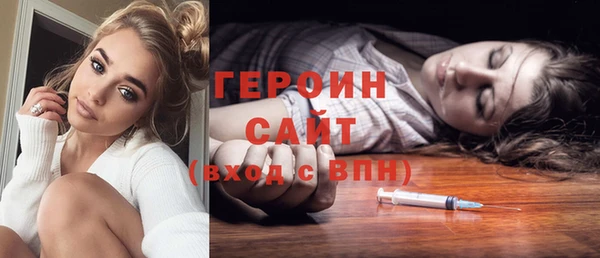 мяу мяу кристалл Кулебаки