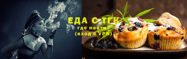 марихуана Куйбышев