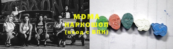 мяу мяу кристалл Кулебаки