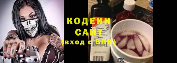 мяу мяу кристалл Кулебаки