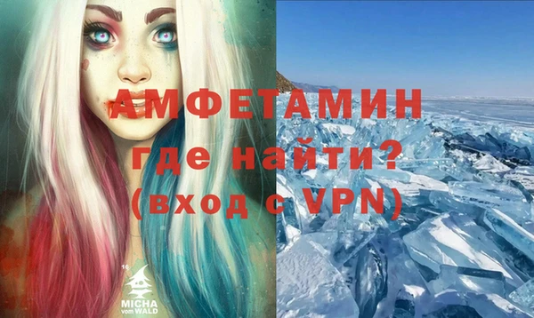 мяу мяу кристалл Кулебаки