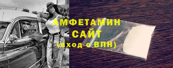 мяу мяу кристалл Кулебаки