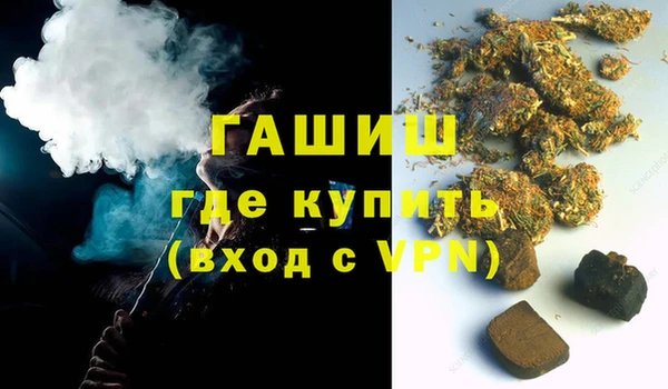 гашишное масло Кукмор