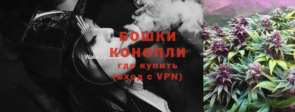 мяу мяу кристалл Кулебаки