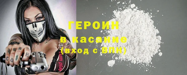 марихуана Куйбышев
