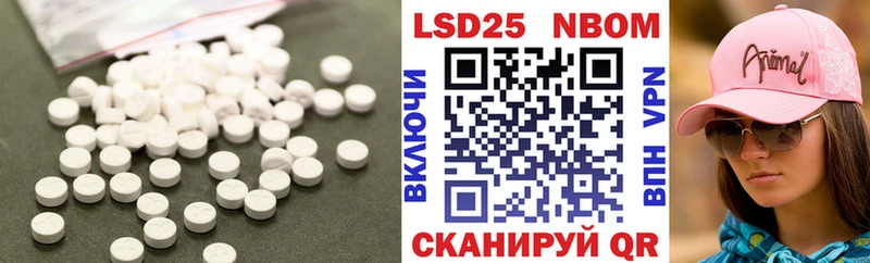 LSD-25 экстази кислота  Мамадыш 