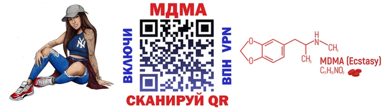 что такое наркотик  Мамадыш  МДМА crystal 