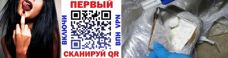 Первитин пудра Мамадыш