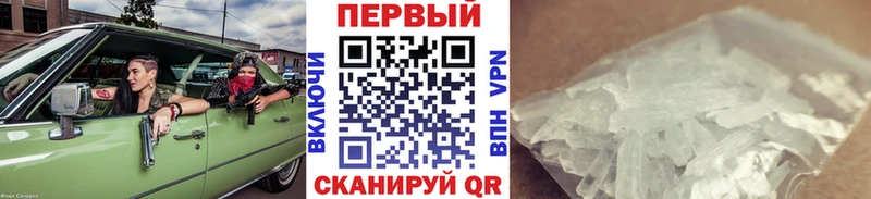 мега зеркало  Мамадыш  Метамфетамин винт 